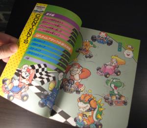 Super Mario Kart Guide (07)